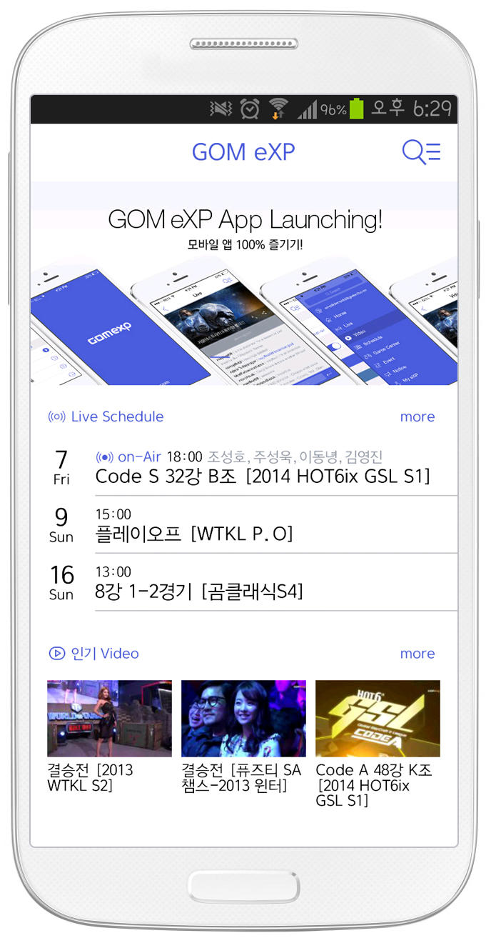 파일포켓 이미지