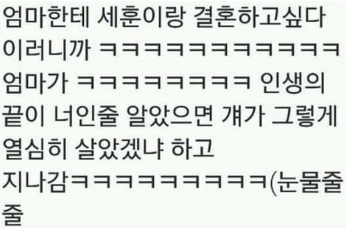 유머01.png